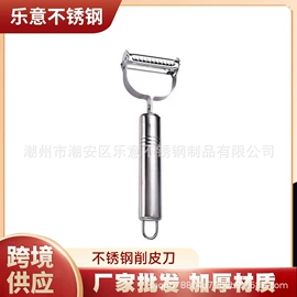 筷笼;衣钩/挂钩;水槽过滤网