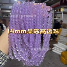 ��14mm������͸����͸�����A�鲣��ɢ����DIY�ֹ������ִ��朲�