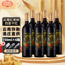 ��ϼt���Ѿ�4���Ϙ�ȫ֭�ɼt���Ѿ�750ml*6ƿ��Ϗ��ռt�����Ѿ�