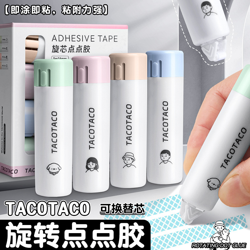 TacoTaco 回転ドット接着剤 大容量 子供用手作りハンドブック 特殊高粘度ドット両面テープ修正|undefined