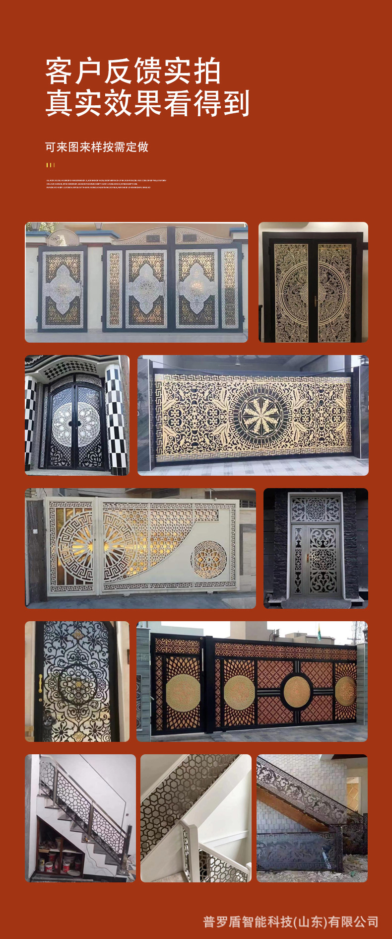 镀锌板切割屏风-详情_09