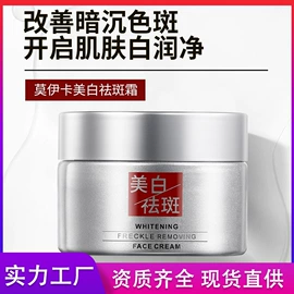 液态精华;面霜;洁面产品