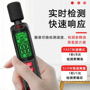 Decibel Detector Sound Tester, бытовой измеритель измерения измерения звука звукового уровня звукового измерения измерения шума инструмента