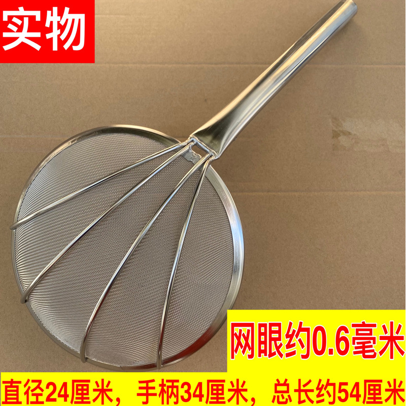 강철 손잡이 고밀도 메쉬 24cm(30 MeSH)