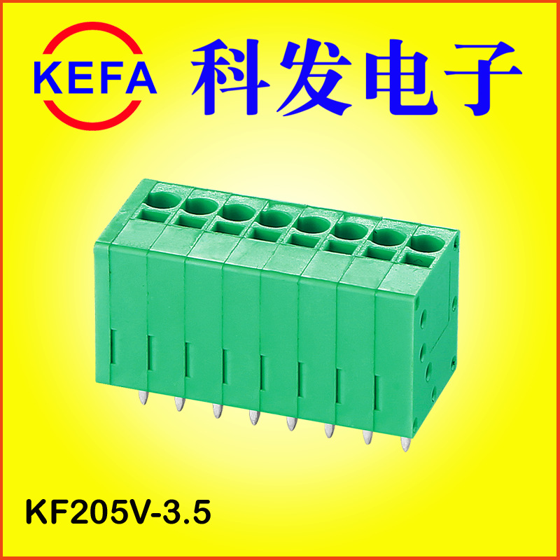 �Ʒ����ӳ���ֱ��  ����ʽPCB���߶��� KF205V-3.5 KF205R-3.5