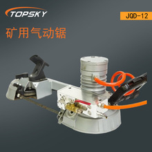 �V�Ú��� �и�A�ܡ���䓡����F���X�Ͻ�Ƚ���JQD-12 T3