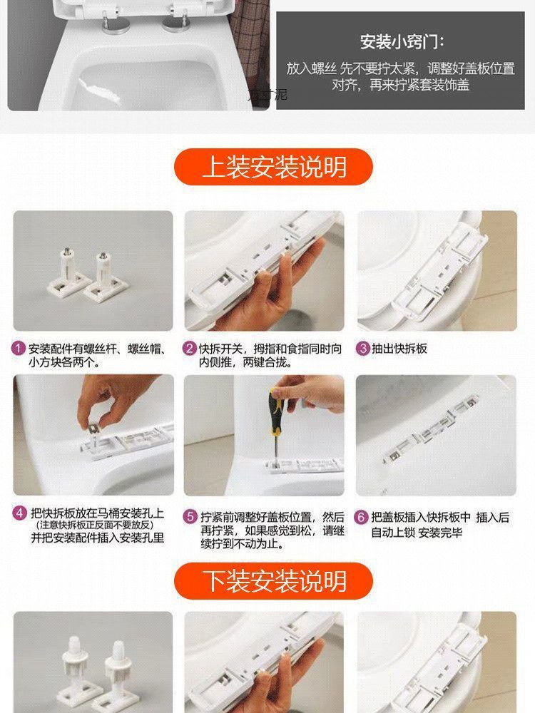 Universal thickened old-style toilet seat cover seat cushion lowering accessories, dry toilet UVO type toilet seat cover factory undefined