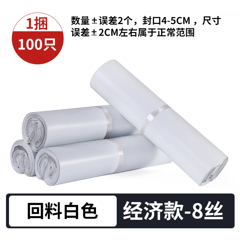 Tơ trắng tái chế 7-12; 17*30/100 miếng