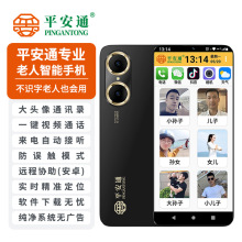 ƽ��ͨ�p��ҕ�lͨԒ������ȫ�Wͨ���ִ���Ļ��λ�������������֙C
