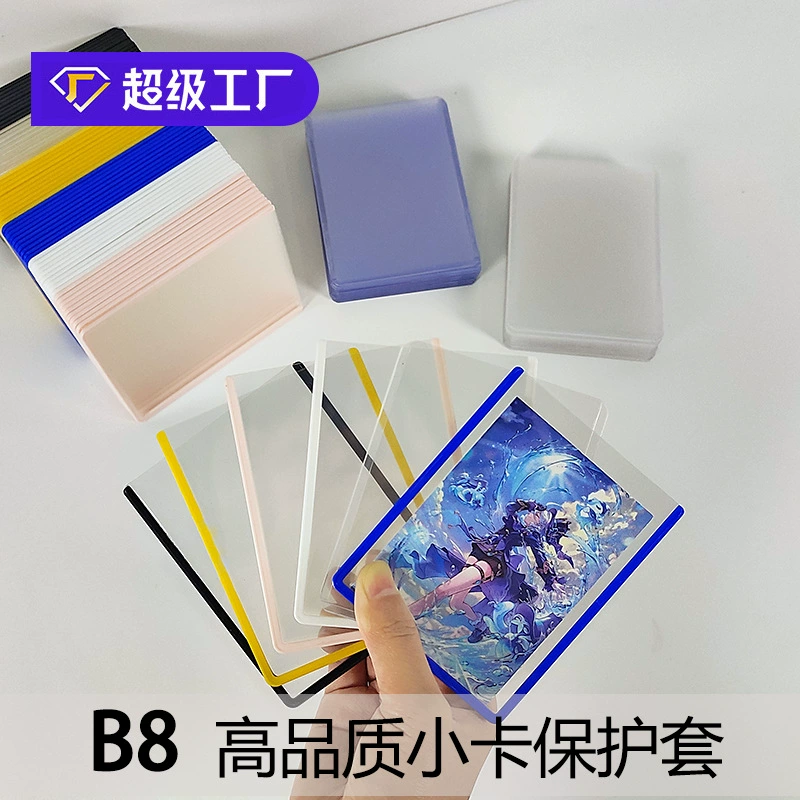 Держатель для карт из ПЭТ, цветной, с рисунком звезды, белая окантовка, прозрачная пленка для карт, большой емкости, жесткий чехол для карт из ПВХ, защитный чехол для карт малого размера