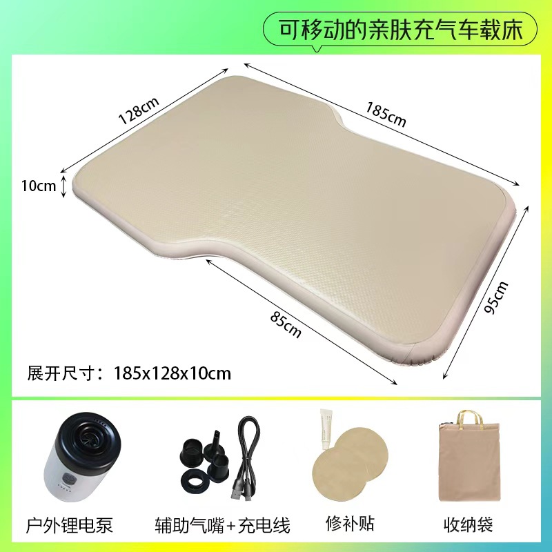 Tesla Model Y Brushed Inflatable Mattress Car Rear Trunk Sleeping Pad Cloud Thick Mattress Inflatable Air Bed