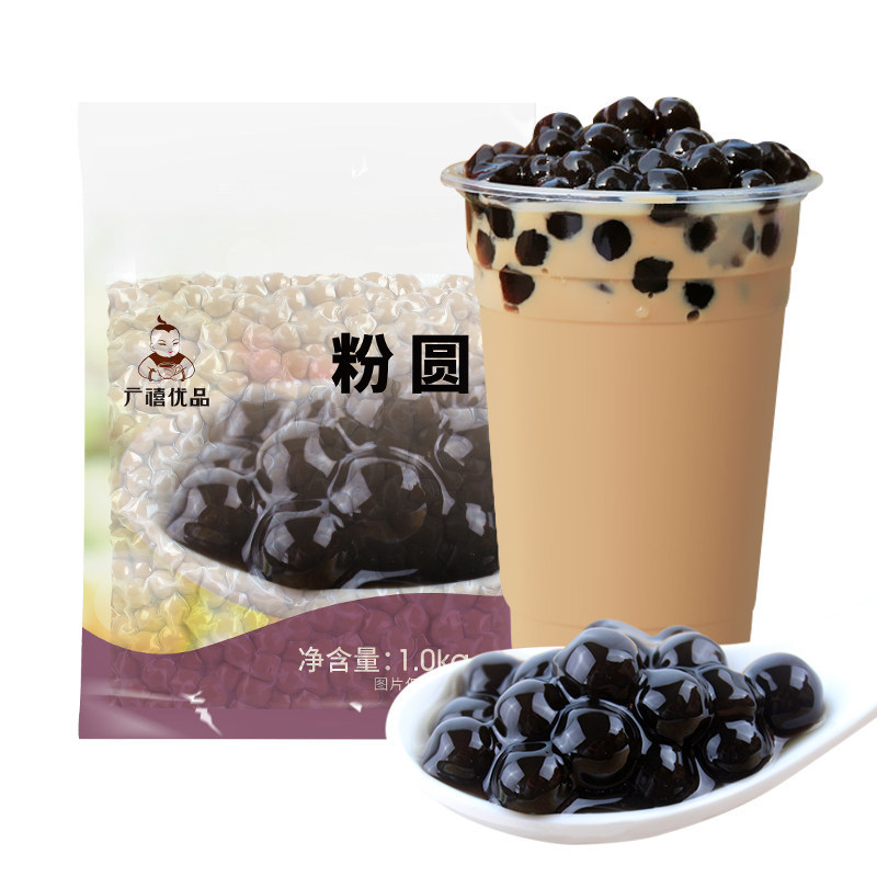 Guangxi Black Pearl Powder Balls 2kg Real Pearl Original Black Pearl Bean Pearl Milk Tea Shop Special Original Ingredients