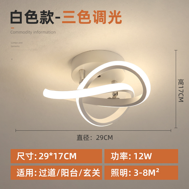 Lámpara de pasillo transfronterizo lámpara de balcón LED moderno minimalista nórdico creativo personalizado guardarropa sala de estar lámpara de entrada