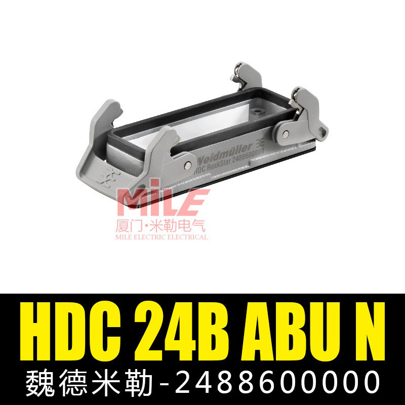 原装魏德米勒2488600000 HDC 24B ABU N IP65重载连接器外壳