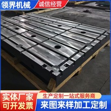 树脂砂铸造平板铸铁件翻砂铸造球墨铸铁制配铸铝机床来图定制