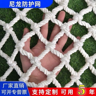 防坠网阻燃白色安全防护网建筑工地防坠网阳台工地脚手架防护网