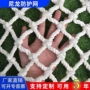 阻燃建筑工地白色防坠网