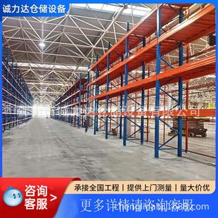 Guangdong thickened carbon steel heavy shelter warehouse 2 -ton beam -type shelves hardware factory library high -level stereo library