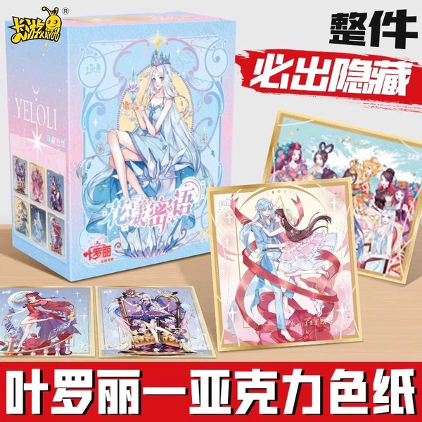 Ye Luoli Flower Yang Tanxian Paper 1 box of 6 packs (25 packs of retail)
