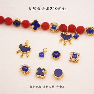 ��Ȼ���ʯ����ƽ���i�~�24K������ֹ������diy���Ʒ���