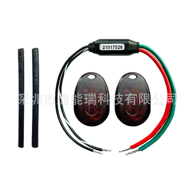 Suitable for car car: Car anti-theft device