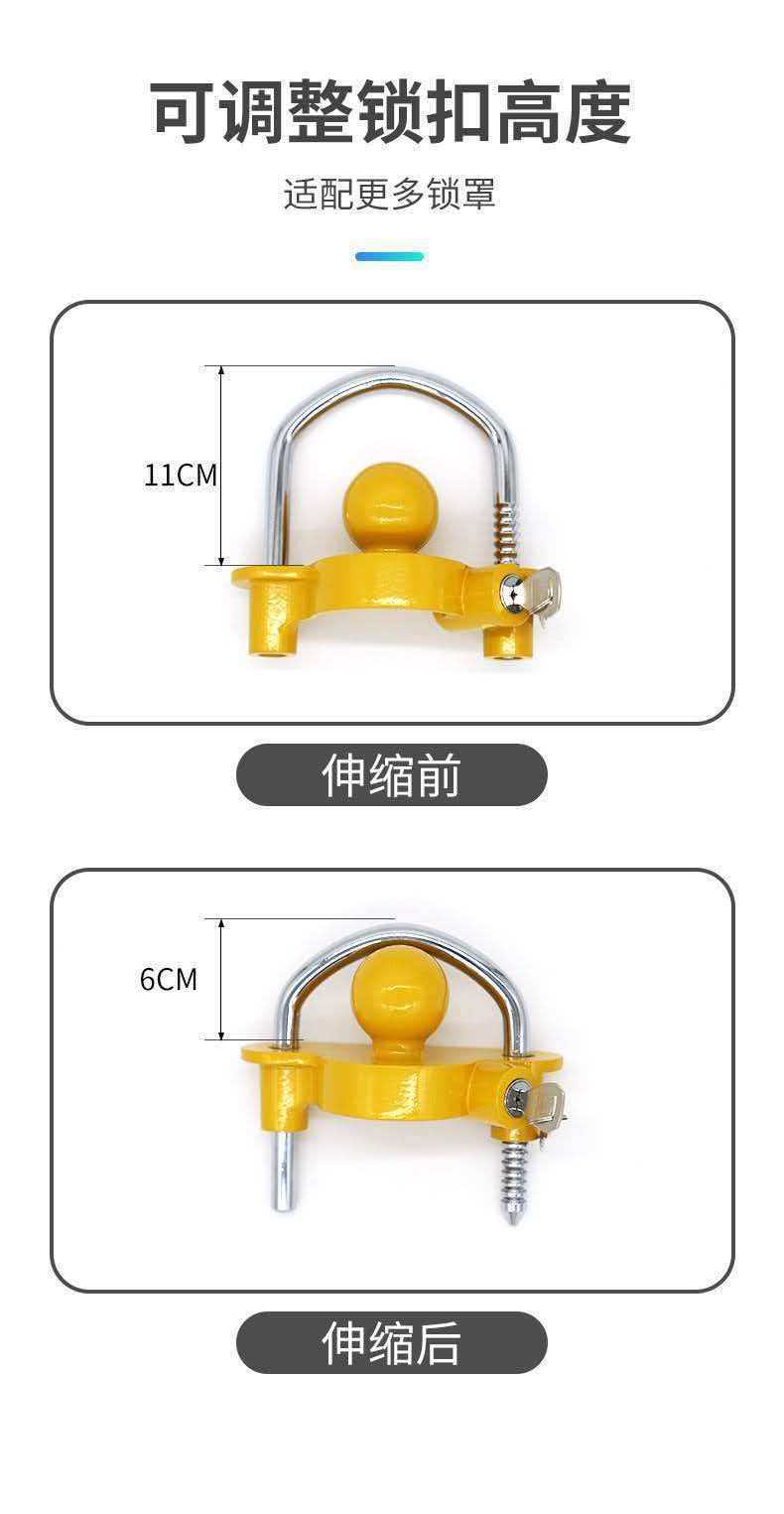 Source Car Rv Lock, Yellow Aluminum Alloy Trailer Lock, Trailer Ball Lock, Basket Lock, U-Shaped Ball Cover Lock, Yacht Lock