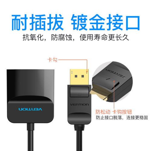 Manufacturer Direct Sales VicTsing HBG Series DP to HDMI Converter Black 0.15m