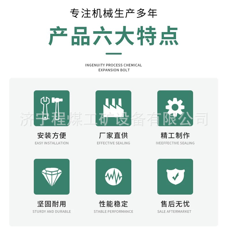 公司实力6 (8).jpg