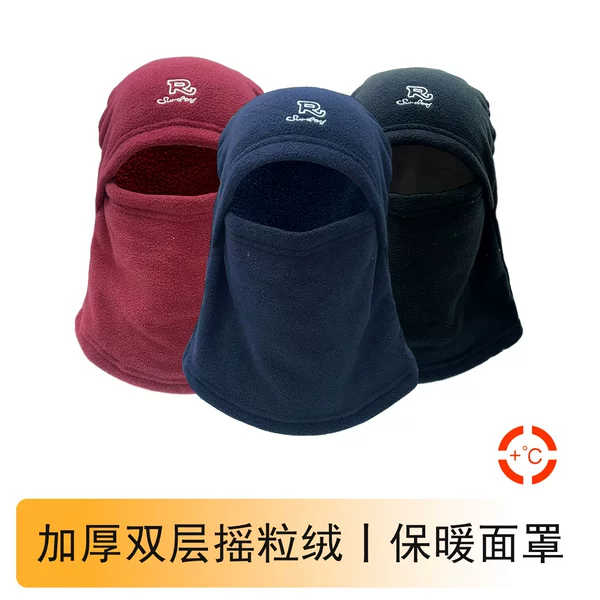 Double-Layer Fleece Hood Outdoor Mask Multifunctional Neck Gaiter Windproof Men's Ski Hat Warm Women's Neck Warmer Winter