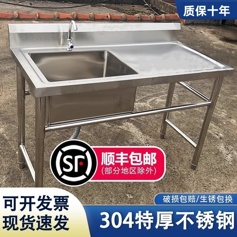304 屋外ステンレス鋼シンクキッチンランドリーオールインワンホームレストランシングルシンクシングルダブルシンクプラットフォーム厚い|undefined