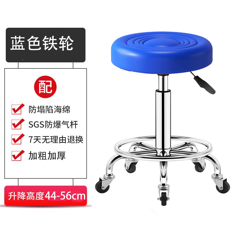[Upgrade air rod] Blue-iron glue wheel