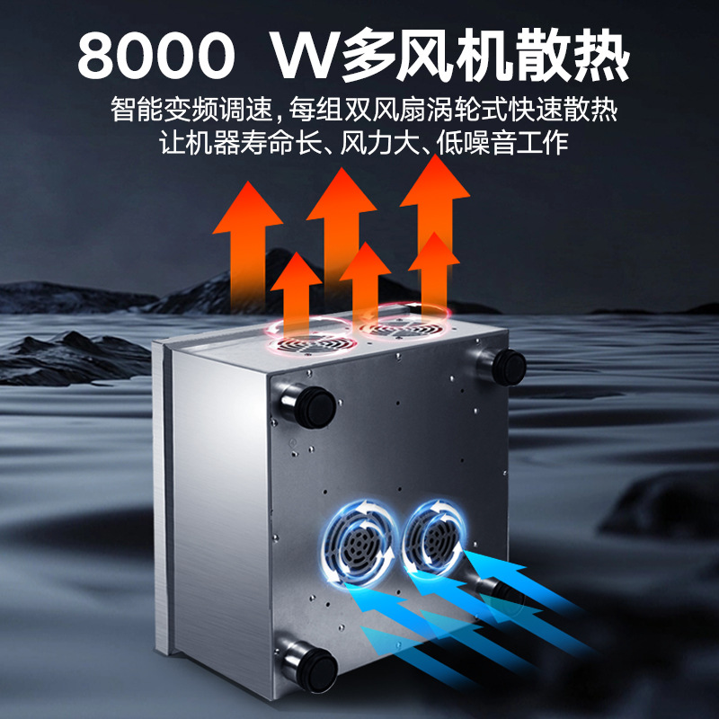 8000W cocina de inducción estufa integrada cocina comercial de alta potencia 5000W estufa de fuego fuerte estufa de batería estufa de inducción cóncava