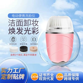 电子美容仪;生发仪、护发仪;美颈仪