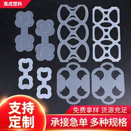 包装制品配件;金属盖;塑料手提袋