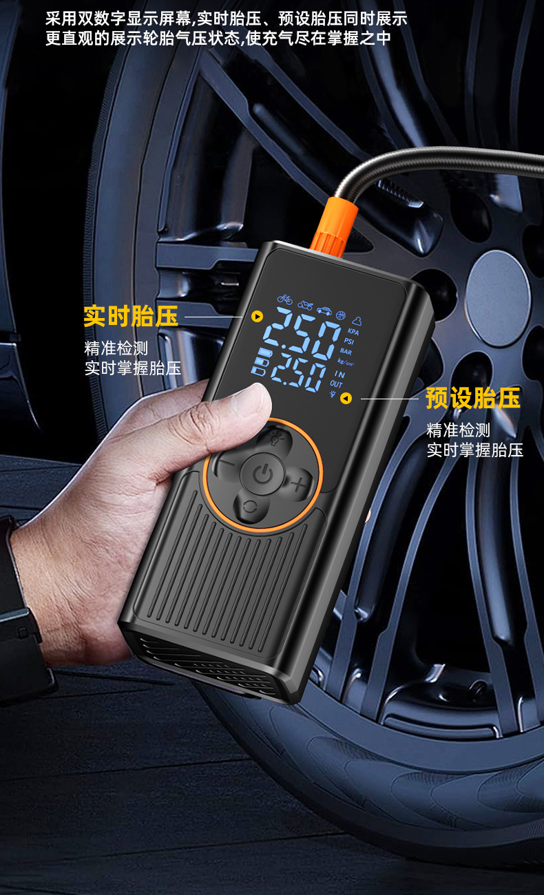 Cross-border dedicated to wireless car air pump portable pump car tire automatic high pressure fast inflation treasure