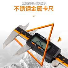 ETOPOO���P䓔��@�Θ˿��ߎ��֔��@ʾ���@������ӿ��� 0-150mm