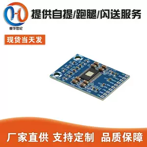 บอร์ดขยายเสียงดิจิทัล XH-M562