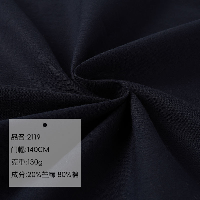60 - 130G colección de tejidos de algodón y lino 2 vestidos camisa bufanda tela embalaje de mezcla de ramio y lino tela de cáñamo image 13