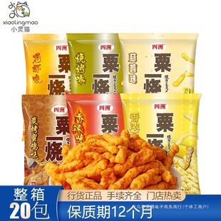 ������һ������/����/������חl�W�t������װ�����ʳ���l80g