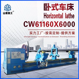 车床;数控机床;铣床