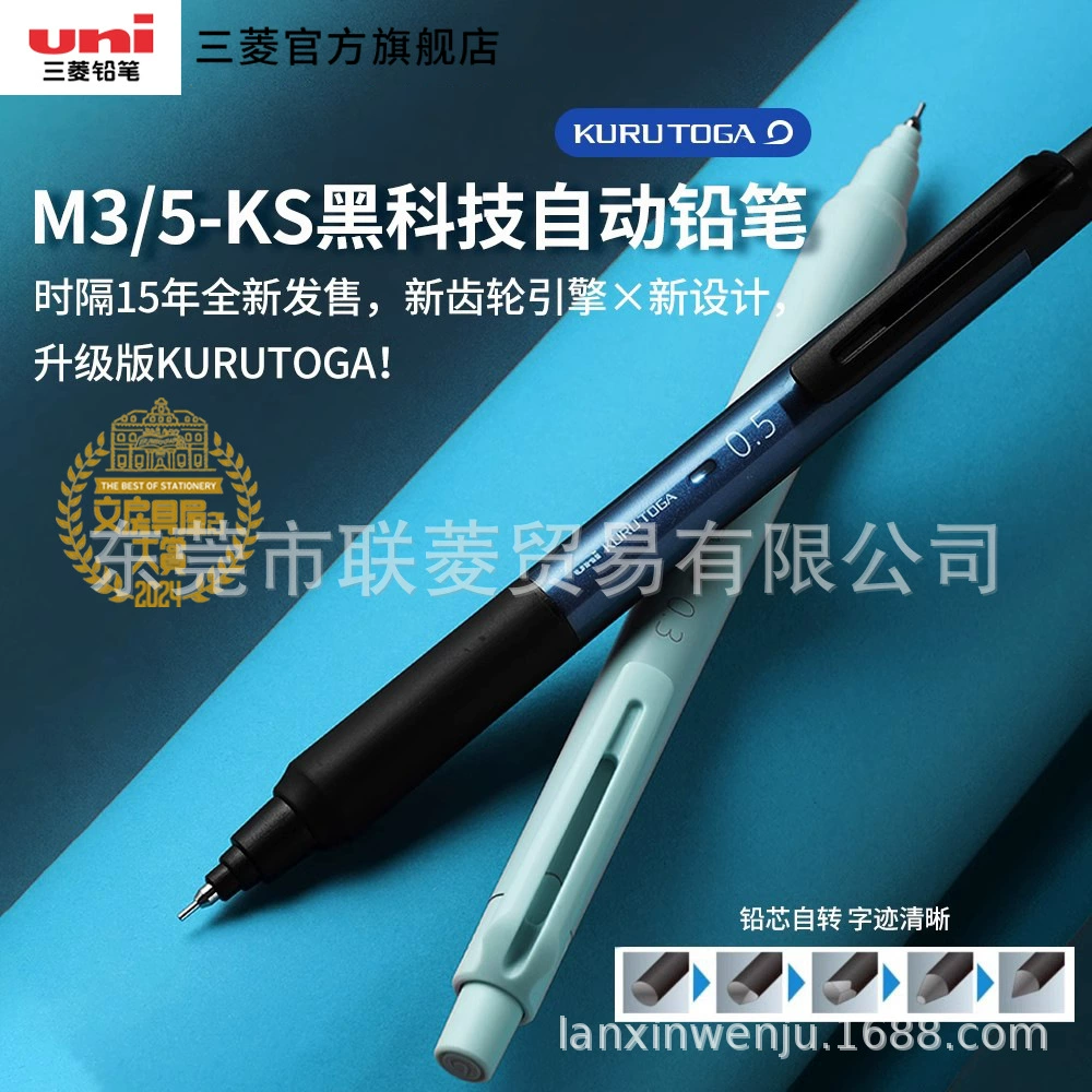 Канцтовары награды uni Mitsubishi Black Technology свинцовый сердечник автоматический карандаш M3/5-KS не легко сломать ядро