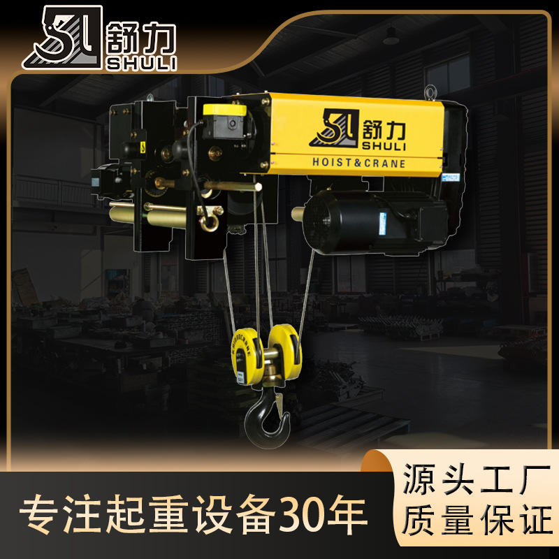 欧式钢丝绳电动葫芦SGT型3.2T5T10T16T单双梁起重起重机