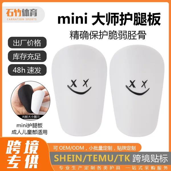 Cross-border mini Football Leg Pad Male Adult Knee Pad Sports Equipment Professional Competition Training Children Football Pad