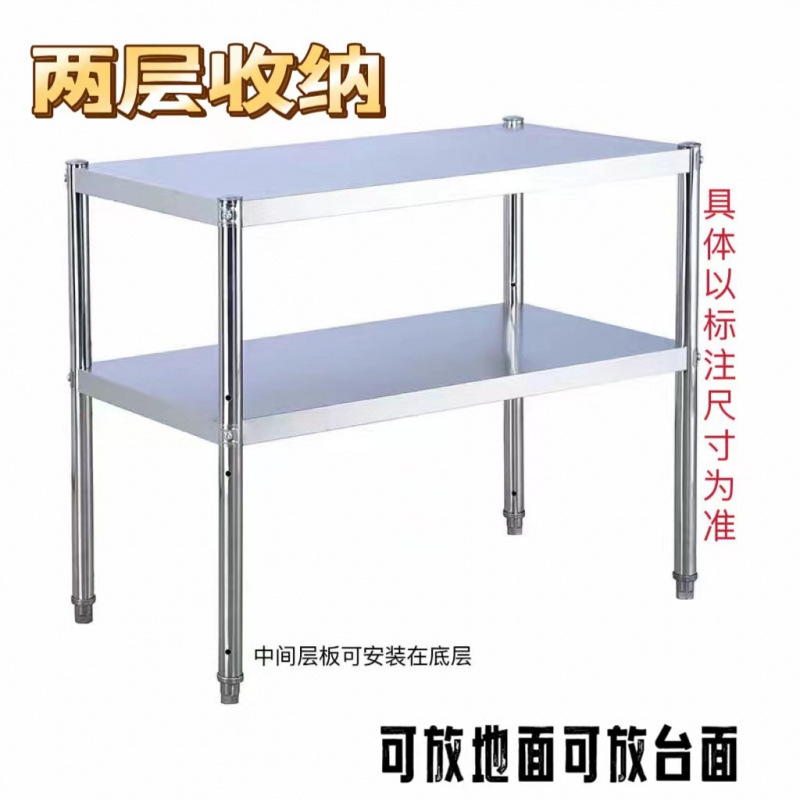 Стеллаж 2 уровня 29x29x60