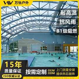 钢结构;帐篷;阳篷、雨篷