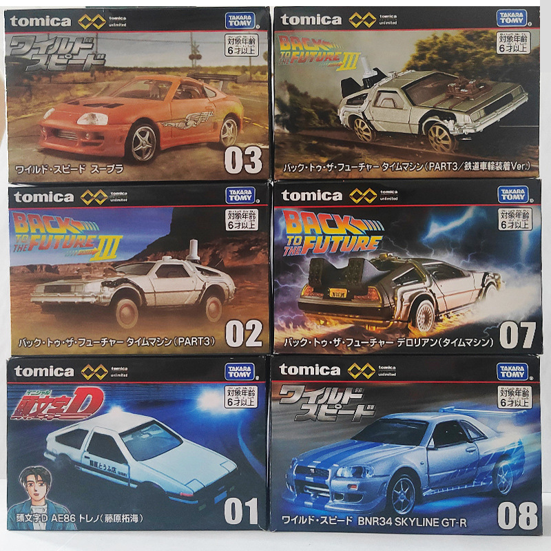 Authentic Tomica Unlimited Alloy Car Mustang Gtr Fast and Furious Back to the Future Car Model Collection Authentic Tomica Unlimited Alloy Car Mustang Gtr Fast and Furious Back to the Future Car Model Collection