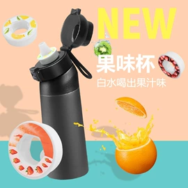 吸管杯;摇摇杯;塑料杯