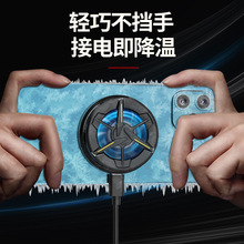 米墨MEMO CX01磁吸手機散熱器冰封背貼半導體散熱器制冷風扇平板
