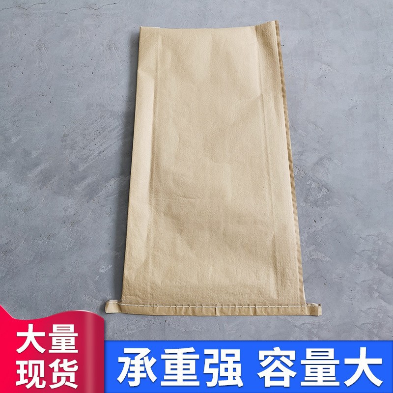 牛皮纸塑复合袋