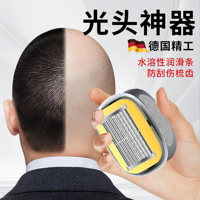 Manual Hair Removal Tool for Shaving Bald Heads, Manual Hair Removal Tool for Shaving Armpit Hair and Leg Hair, Eight-Layer Blade